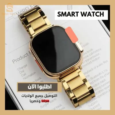 smart watch ⌚️