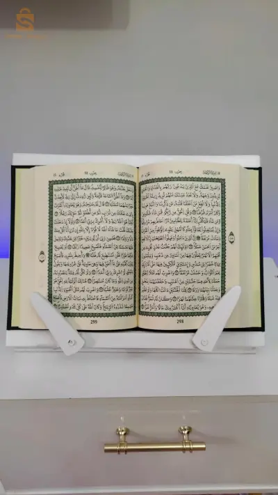 ستاند الكتب