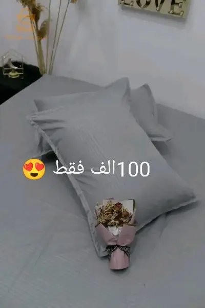 درا اوس ?زا ئد زوج مخايد 1000الف فقط 😍😍?