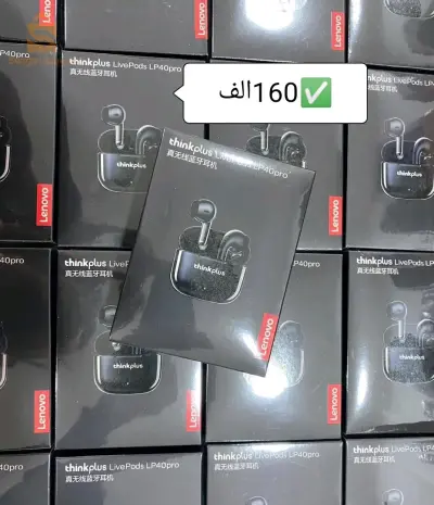Lenovo LP 40pro