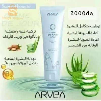 Arvia health, beauty and skin care products