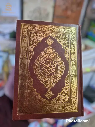 مصحف قرآن كريم
