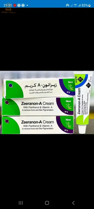 كريم زيرانون-zeeranon
   •كريم مقشر للوجه
   • لعلاج مشاكل الوجه والبشرة والكلف
   •التخلص من حب الشباب و البقع الداكنة
   •يحوي على مواد مرممة للبشرة 
   • يقوم بإزالة الخلايا الميتة السطحية
طريقة الاستعمال: 

ليلا على بشرة نظيفة،،،،،