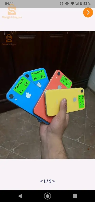 iphon ex