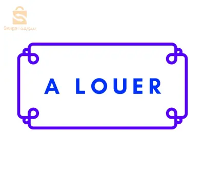 Licence Location Pour Cafeteria