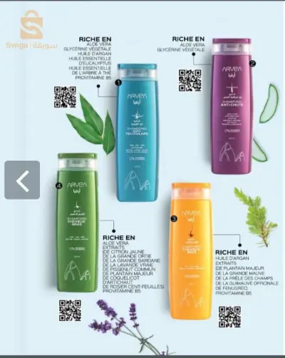 shampooing et masque