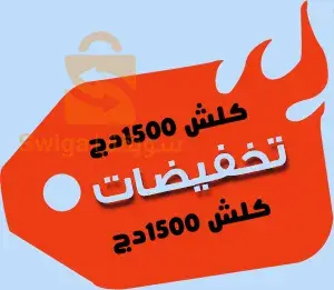 ملابس رياضية نسائية