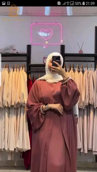 البليدة