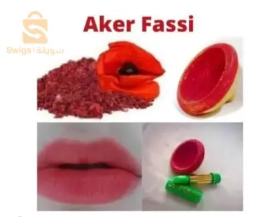 طلية(فخار)العكر الفاسي