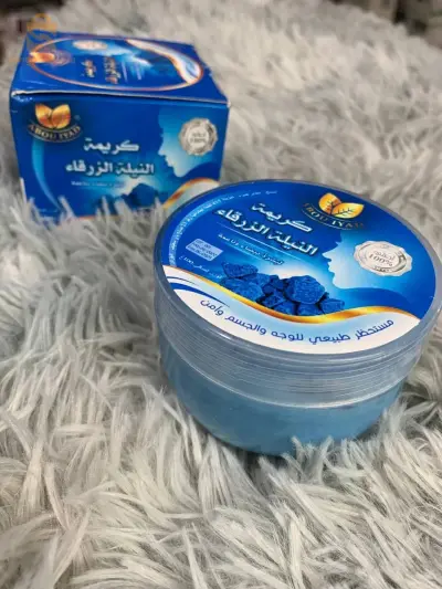 Masque crème bleu indigo à base d'extraits naturels ماسك النيلة الزرقاء