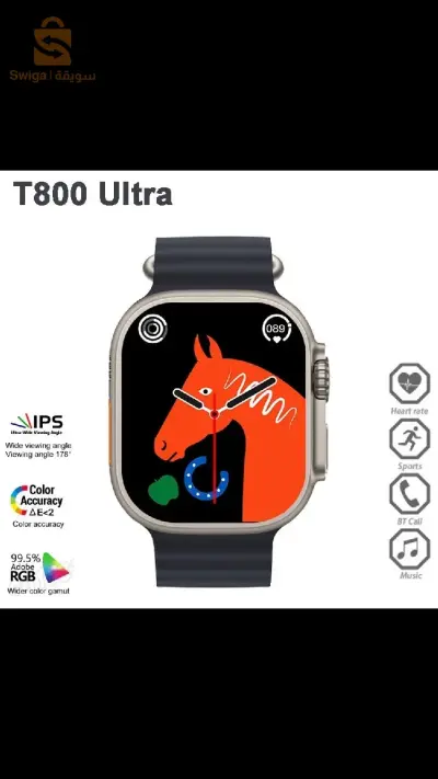 Smart watch T 800 ULTRA
La livraison disponible 58 wilaya