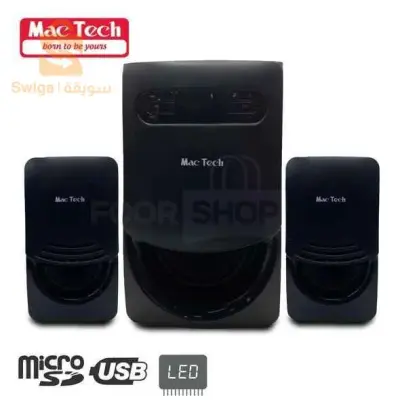 مكبر الصوت Mac Tech multi media speaker system perfect sound MT-SB2590SUF