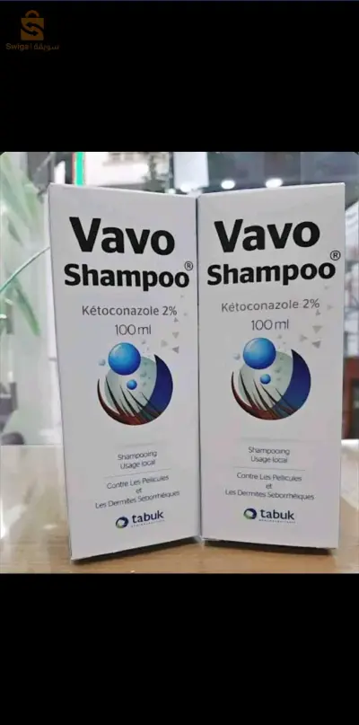 #VAVO #SHAMPOO 
.... يعد المستحضر من أحدث المنتجات المتخصصة في معالجة مشكلة قشرة الشعر، فهو يحتوي على مادة كيتوكينازول المضادة للفطريات المسبب الأساسي للقشرة، حيث أن هذه المادة أقوى في فعاليتها من الشامبوهات العادية  يحتوي على الكيتوكونازول وهو مضاد للفطريات....
لمعالجة العدوى بالفطريات و الوقاية منها
يستخدم لعلاج الالتهابات الجلدية وفطريات القدم (تينيا القدم ) 
قشرة الرأس 
يستخدم في حالات فرط إفراز الدهون واحمرار فروة الرأس 
ويتمكن شامبو فافو من إزالة القشرة منذ الغسلة الأولى مع المحافظة على نضارة الشعر وجماله .. بالإضافة لرائحته العطرة ..
ولا يتطلب المحافظة على خلو الشعر من القشرة سوى استعمال شامبو فافو مرتين أسبوعياً في الأيام الأولى من المعالجة ثم تخفيض الإستعمال الى مرة واحدة في الأسبوع ..