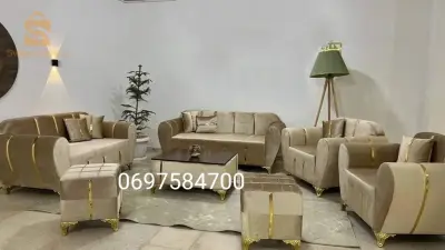 بيع الارائك