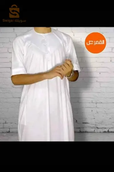 قميص ايماراتي