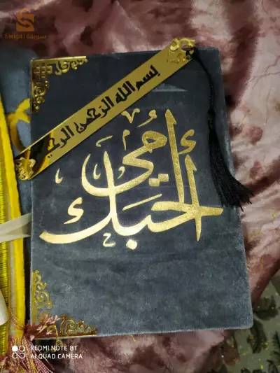 طقم صلاة