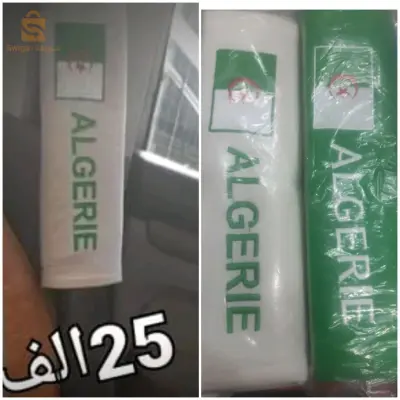 كوفر حزم السيارة