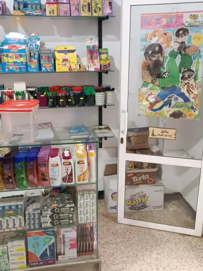 بواسماعيل