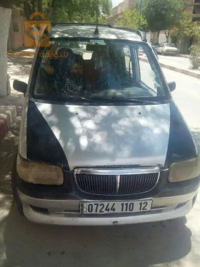 فاو هوالي ايسونس غاز