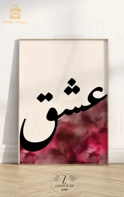 لوحات