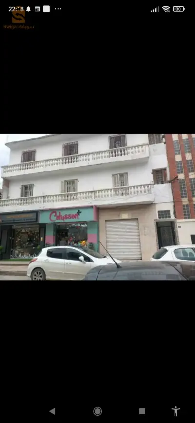 شقة تجارية لل بيع او الكراء