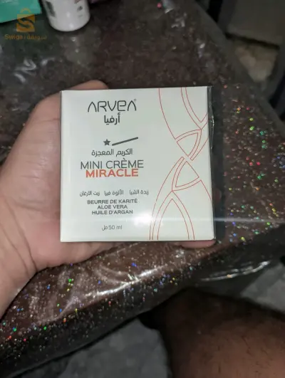 arvia :ميني كريم المعجزة