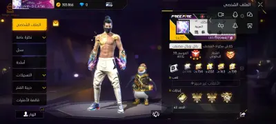 بيع