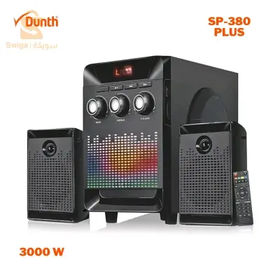 مكبر صوت Hifi بلوتوث عالي الجودة مع شاشة LED ديناميكية 2.1 3000 واط DU-SP380PLUS
مكبر صوت دونث 2.1 DU-SP380PLUS
مكبر صوت عالي الجودة
3000 واط
مدخل يو اس بي
متصل بالبلوتوث
بطاقة ذاكرة متصلة
راديو FM
بعيد
شاشة LED ديناميكية وفقًا لأغنيتك المفضلة

بالإضافة إلى تعليمات الإعداد السهلة من جهاز التحكم عن بعد، هناك شاشة LED ملونة تتحرك ديناميكيًا لأعلى ولأسفل اعتمادًا على الأغنية التي يتم تشغيلها حاليًا. متع عينيك بشاشة LED في غرفة المعيشة بمنزلك، مما يخلق أجواء غرفة المعيشة المثيرة وغير المملة.
إمكانية التحكم المثالي مع جهاز التحكم عن بعد

يمكنك التحكم بسهولة في الأغاني التي يتم تشغيلها على مكبرات الصوت لديك من جهاز التحكم عن بعد الذي يمكن أن يصل إلى مسافة تصل إلى 10 أمتار. اضبط الأغاني ومستوى الصوت بسهولة، بنفس سهولة تحريك أصابعك.
التحكم في الصوت مثل المحترفين

هل تريد تنظيم موسيقاك بمزيد من التفاصيل؟ التحكم في أكثر من مجرد مستوى الصوت. مع DUNTH DU-SP380PLUS ، يمكنك ضبط صوت موسيقاك المفضلة، من الصوت الثلاثي إلى الجهير. استمتع بصوت الجهير الأعلى الذي تريده.
10500دج
0665955230وق👉viber watts