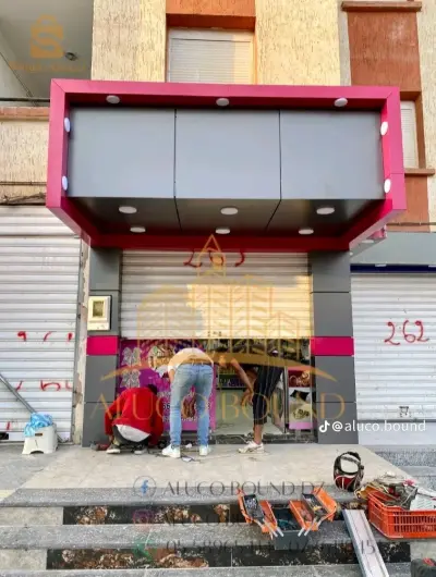 تغليف واجهات الامامية