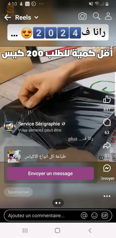 05 مصاحف