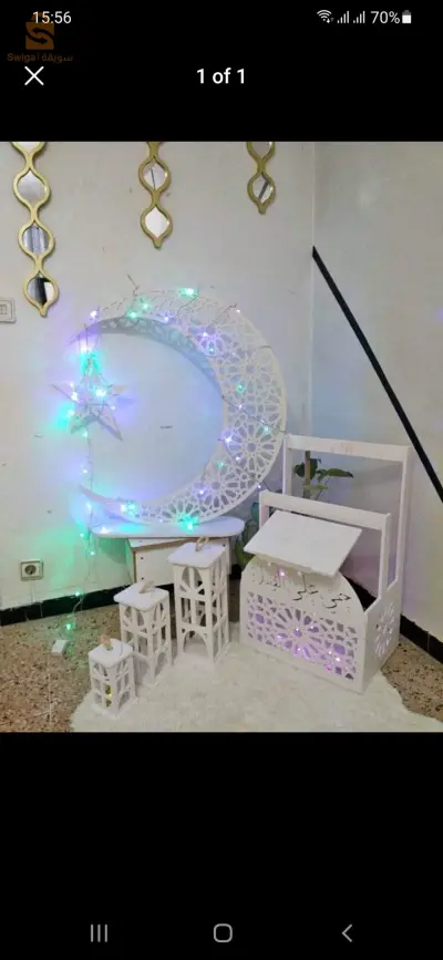 ركن الصلاة