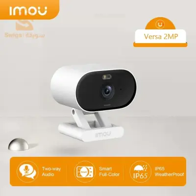 CAMERA IMOU 1080Pالتوصيل لجميع الولايات0782760619