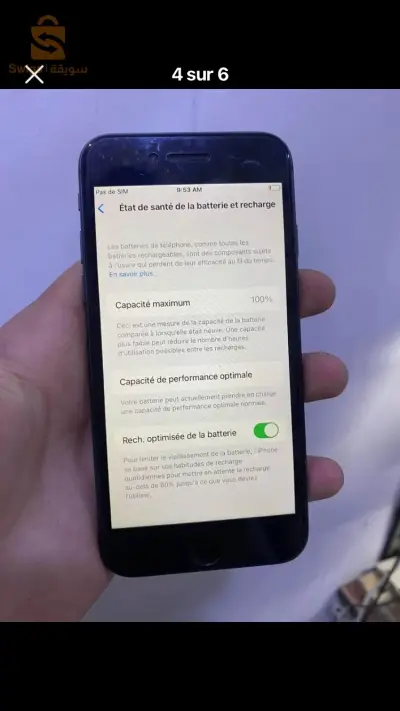 iPhone 8 black 🖤