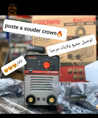 poste a souder
