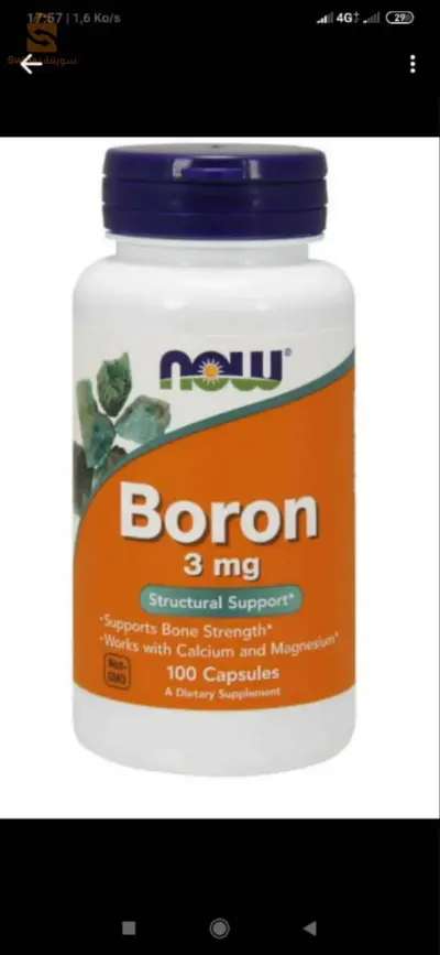 BORON