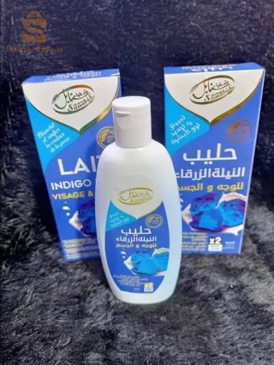 حليب النيلة الزرقاء