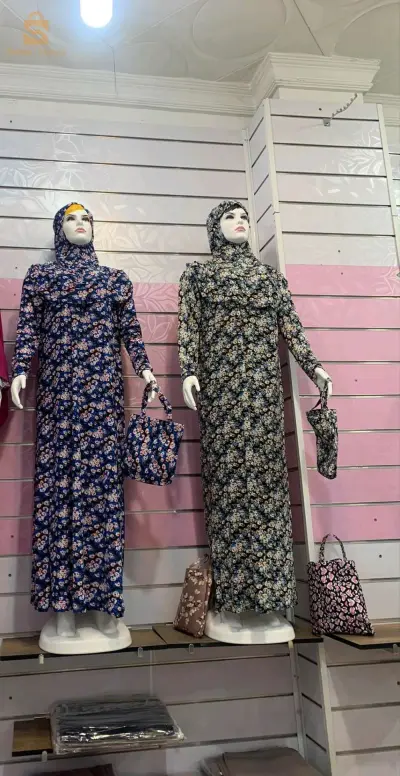 طقم صلاة