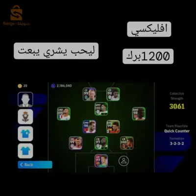 دويرا