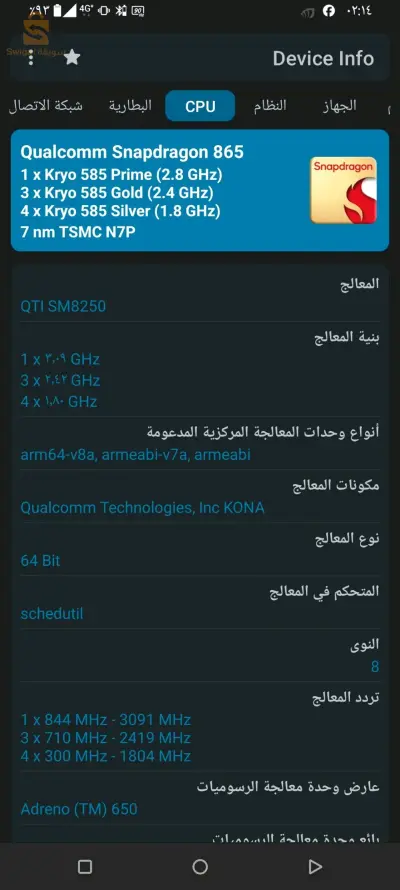 Asus 7pro