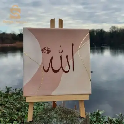 لوحات دينية