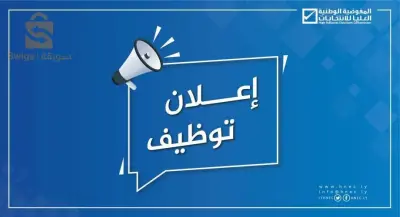 🚨#الجزائر 
#عرض__عمل #فرصةعمل  مع وكالة دولية🛑 شبه صيدلانية 📍 بدوام جزئي و كلي ( لا توثر على منحة البطالة و المنحة الجامعية +