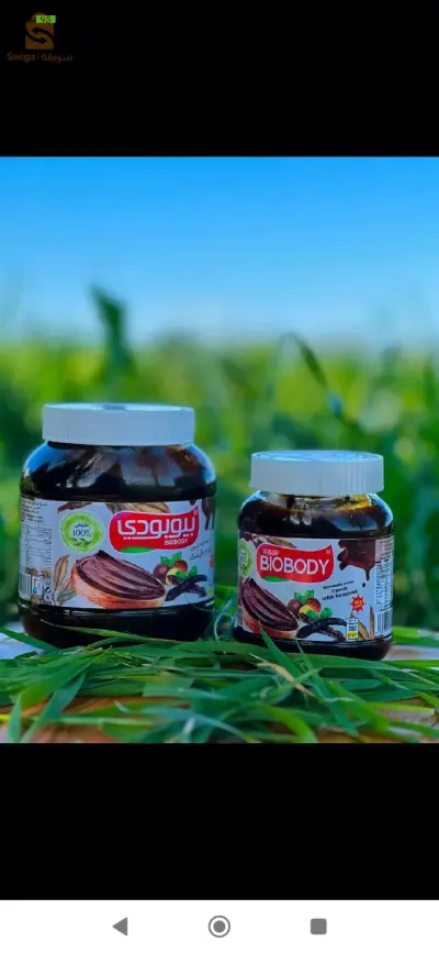 محلى خروب بالبندق
