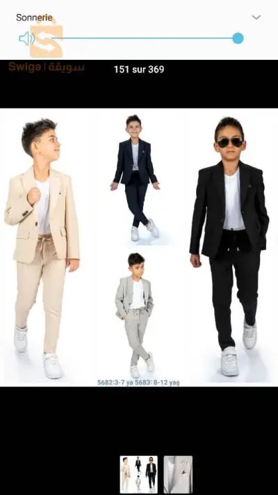 Costume enfant 3 pièces