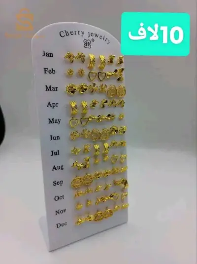 اكسيسوارات