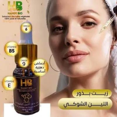 زيت التنين الشوكي