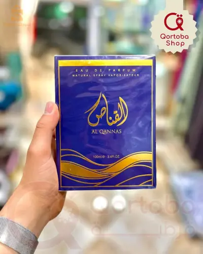 عطور رجالية أصلية فاخرة