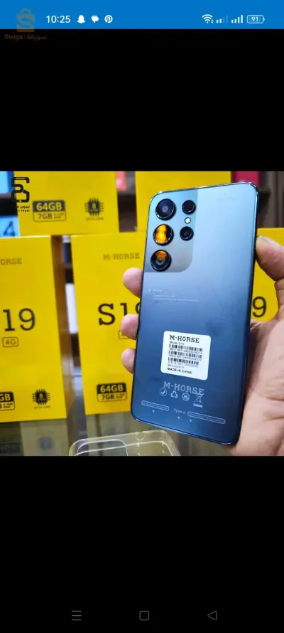 M-horse s19
✅RAM 7GB
✅Rom 64GB
✅Batterie 5500mah
✅Empreinte
✅Faciale
✅2sim
✅Camera  8mp +16mp 
✅Chargeur type-c
✅Antichoc + incassable