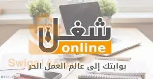 برج البحري