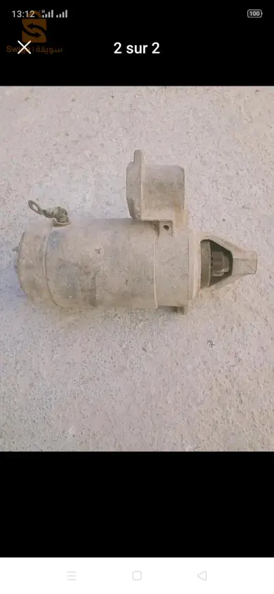 ديمارور لادا
