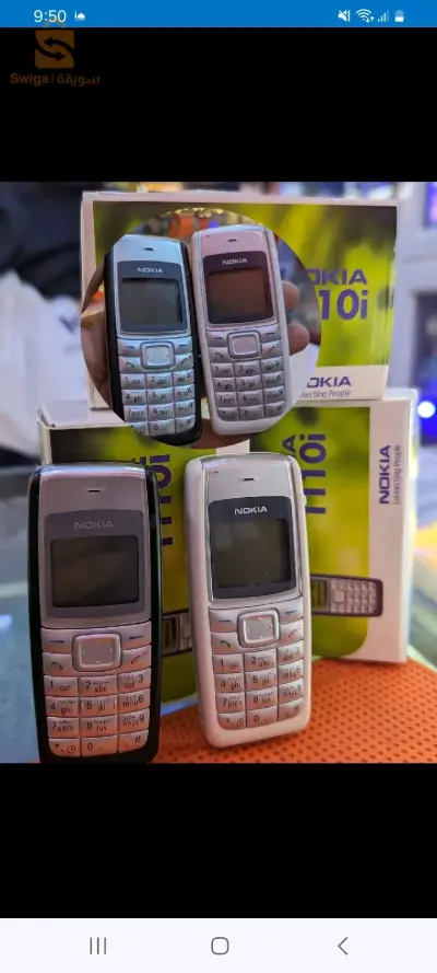 NOKIA 1110i téléphone